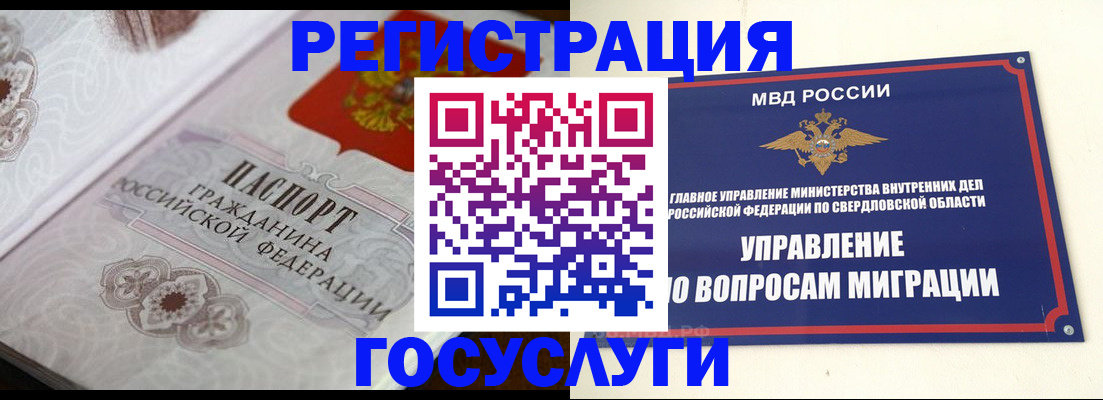 регистрация для дет. сада в Мариинском Посаде