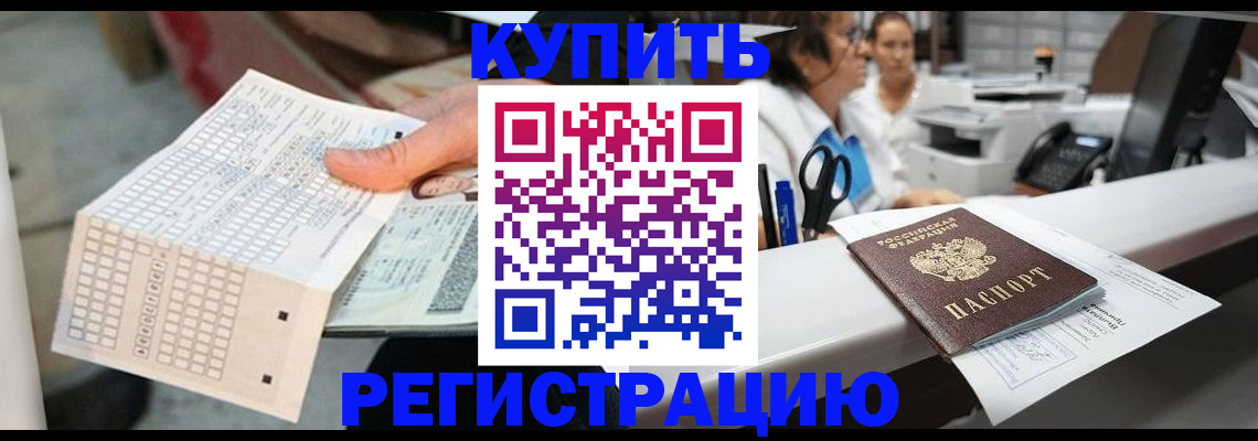 регистрация для дет. сада в Мариинском Посаде