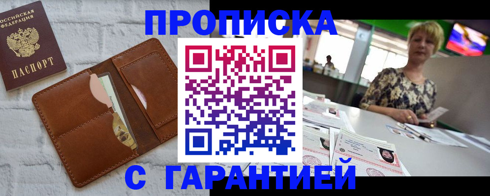 регистрация для дет. сада в Мариинском Посаде